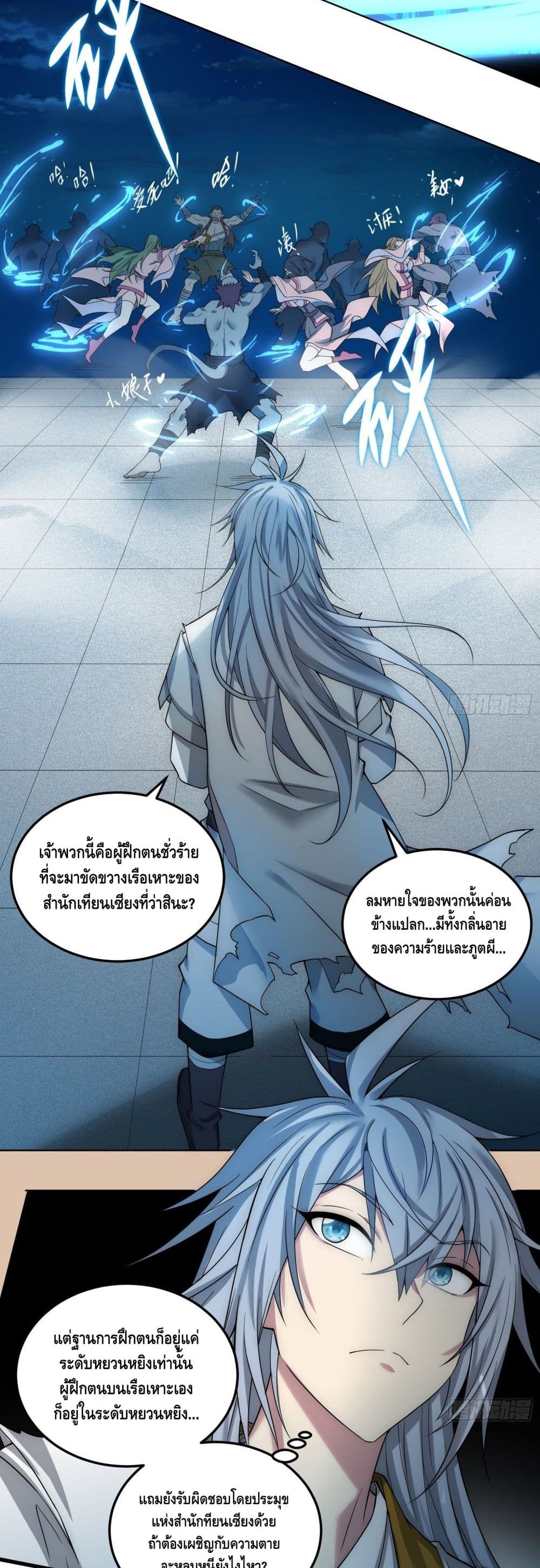 Invincible at The Start 31 (22)